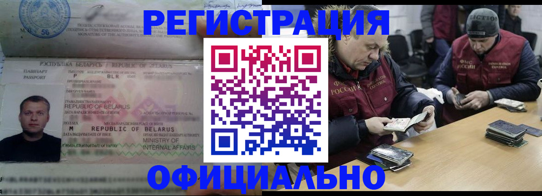 регистрация в Сысерти