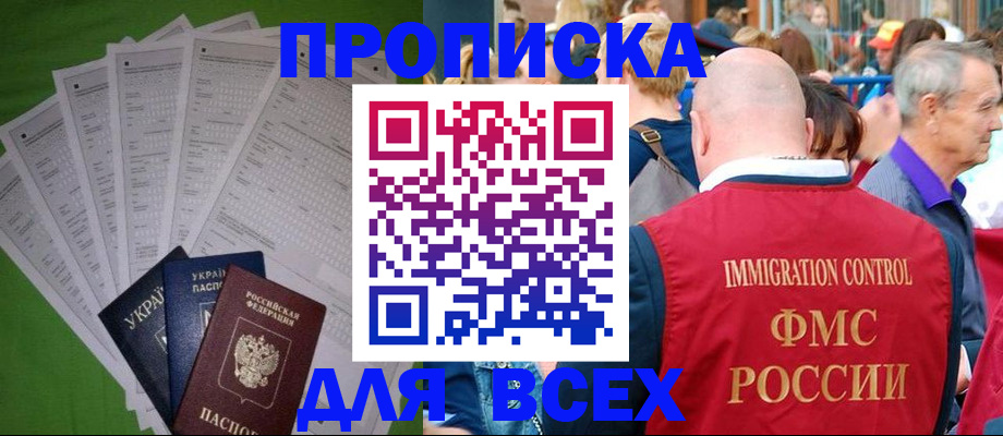 найти адрес прописки в Сысерти
